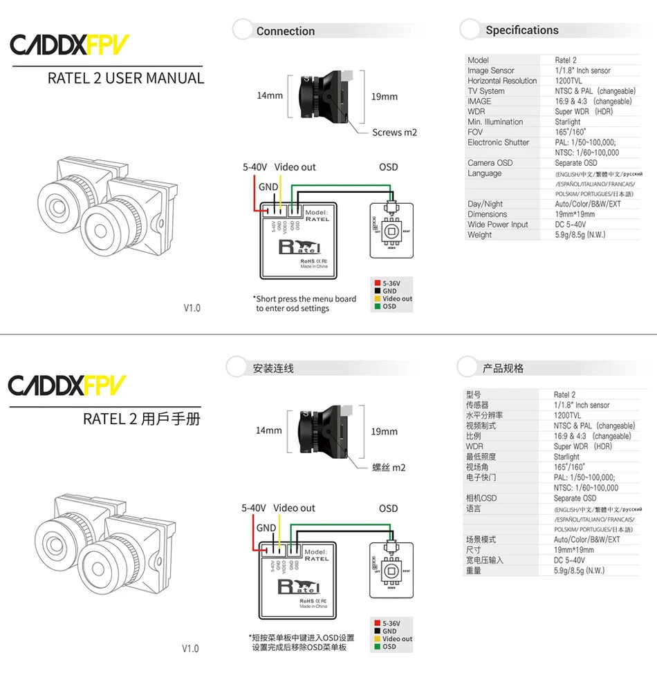 1/2/3PCS Caddx Ratel 2 V2 / PRO FPV Camera Ratel2 2.1mm Lens 16:9/4:3 NTSC/PAL Switchable Micro FPV Camera Drone Quadcopter