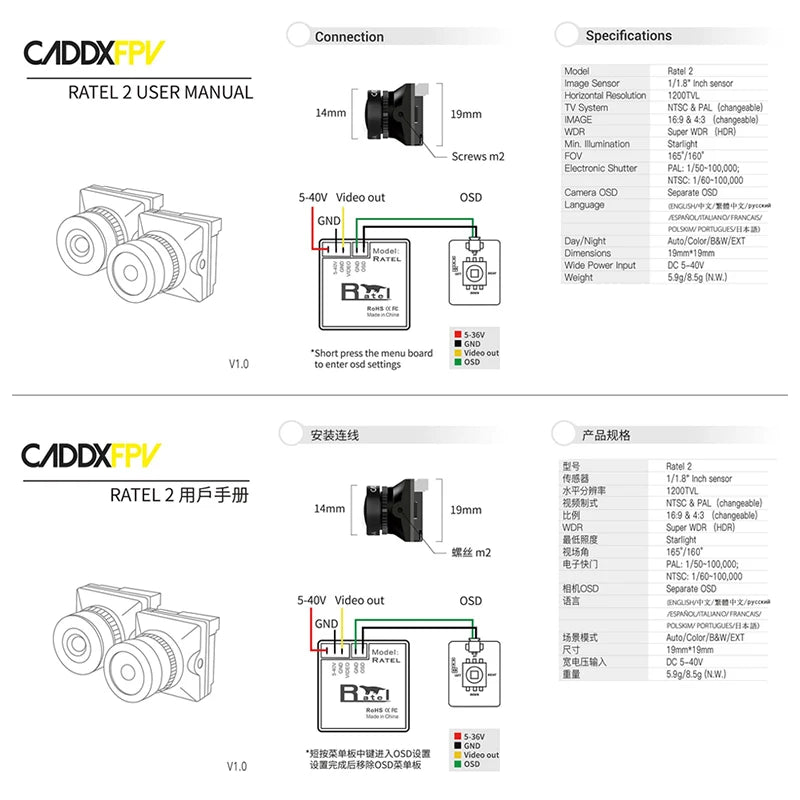 1/2/3PCS Caddx Ratel 2 V2 / PRO FPV Camera Ratel2 2.1mm Lens 16:9/4:3 NTSC/PAL Switchable Micro FPV Camera Drone Quadcopter